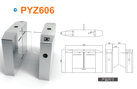 任县平移闸PYZ606